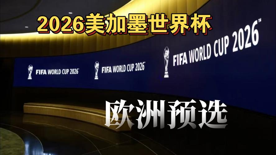 天空体育：那不勒斯希望引进马赛前锋格林伍德